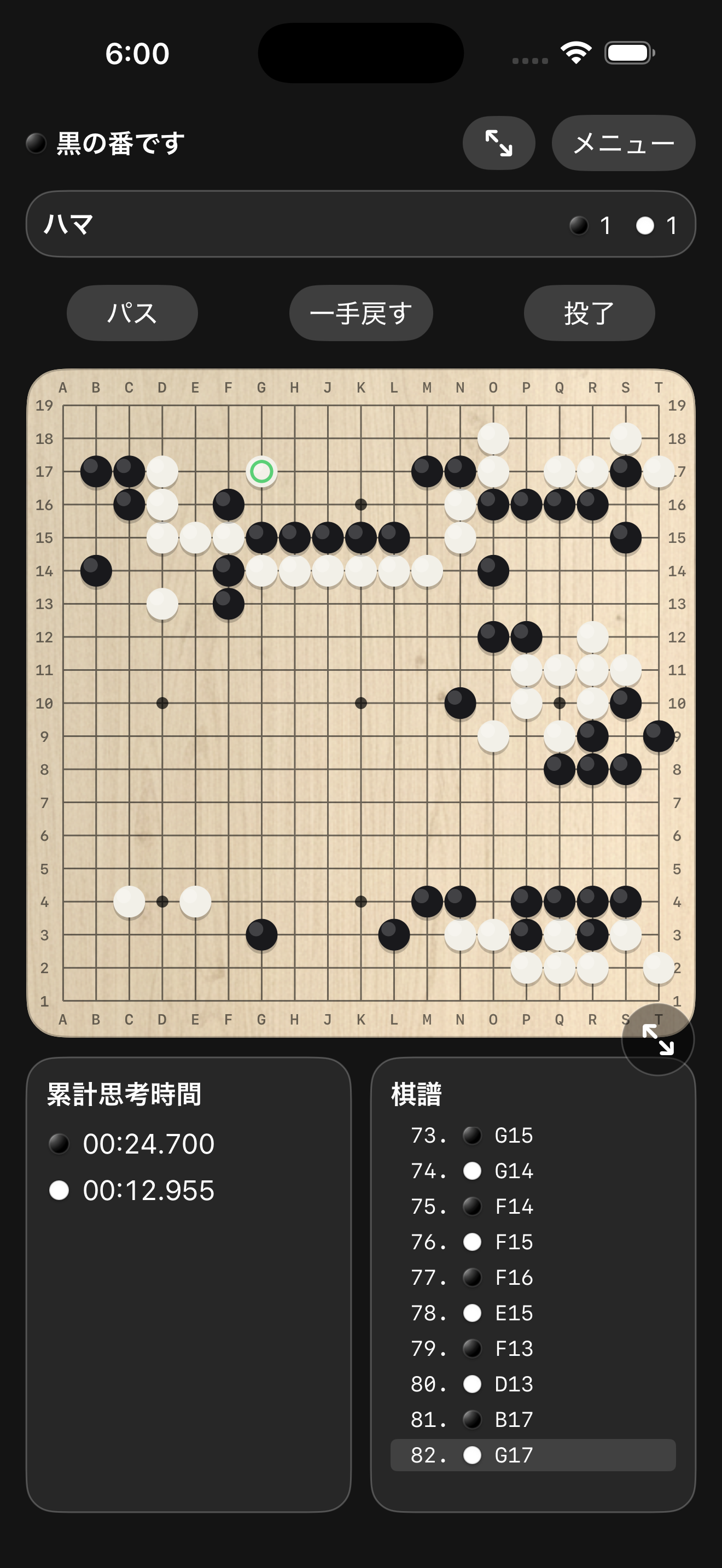 Example of settings screen and game result screen