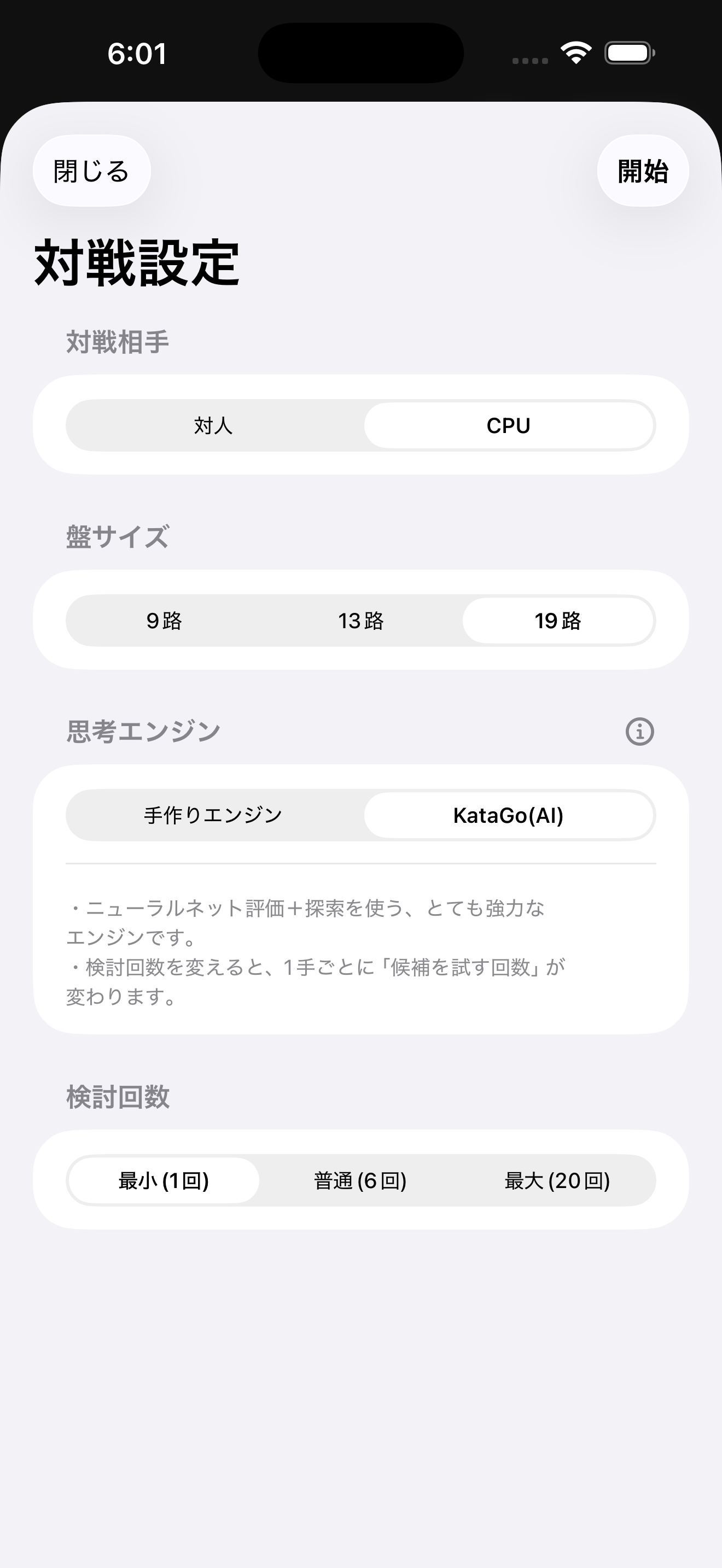 Another example of settings and game result screens